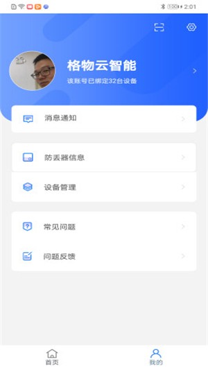 光箭熊 光箭熊