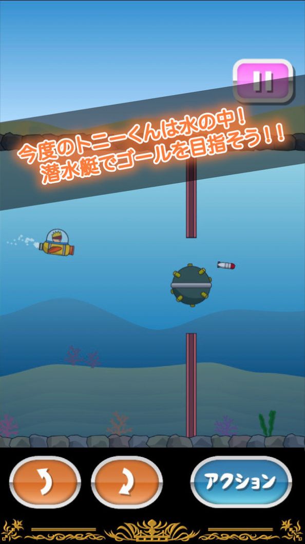 Ǳͧ���ս