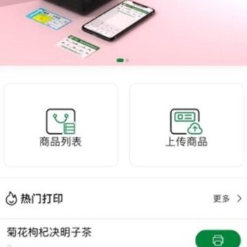 小标管家 小标管家