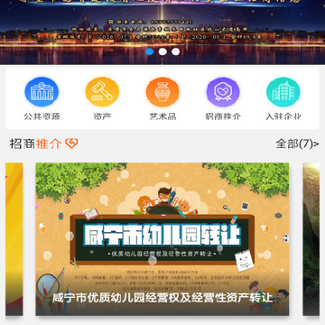 创拍app 创拍app