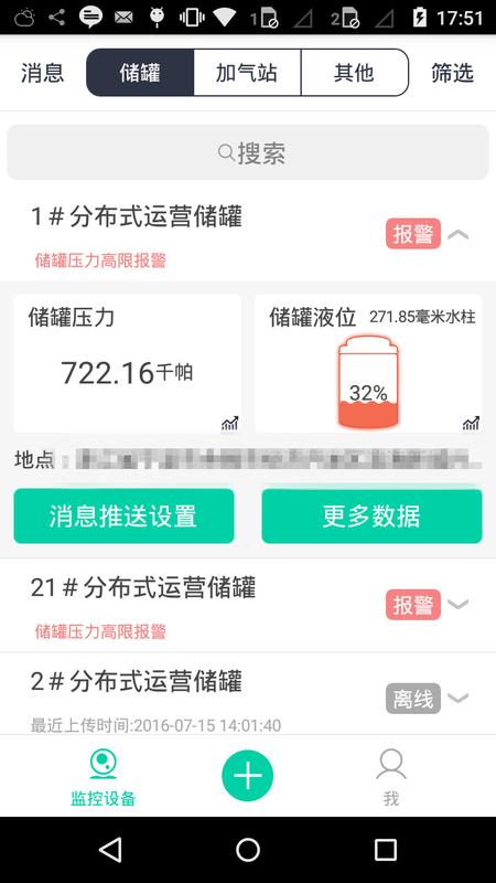 ��Դ�ܼ�app