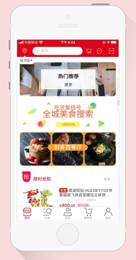 ������app
