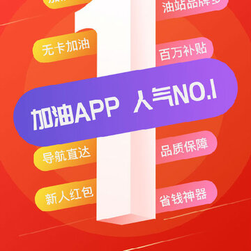��Դ���ؼ۰�app
