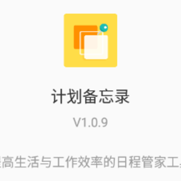 �ƻ�����¼app
