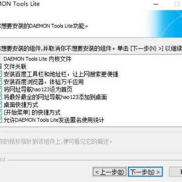 DaemonTools(�������)