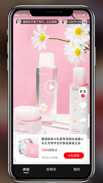 �ù�����app