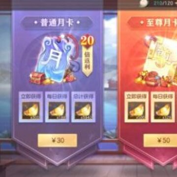 ����־�����½�¿���ս���ĸ��� �¿���ս���Լ۱ȷ���