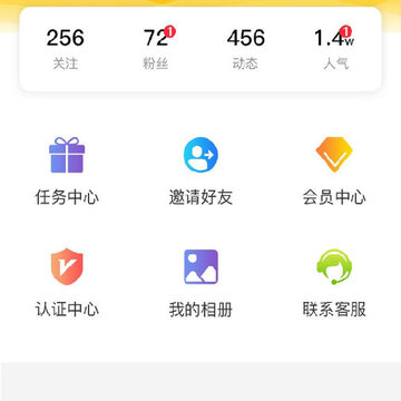 校鲤(校园社区) 校鲤(校园社区)