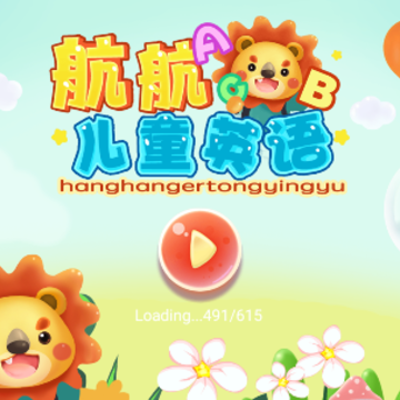������ͯӢ��app
