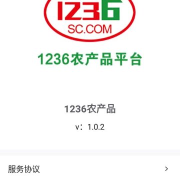 1236农产品平台app 1236农产品平台app