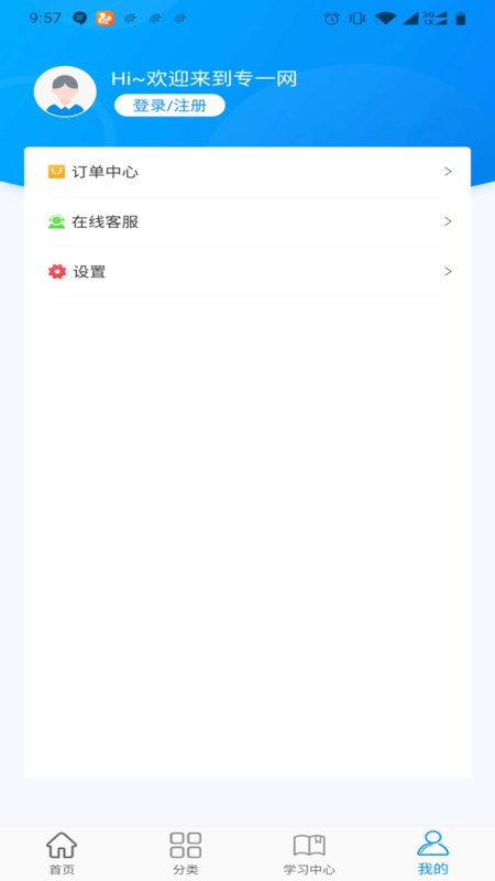 星来兼职网赚 星来兼职网赚