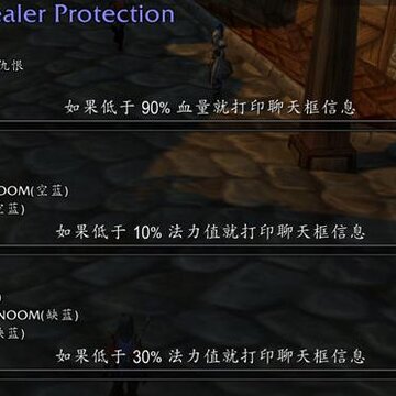 D4KiR Healer Protection