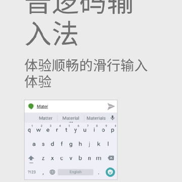 ���������뷨app