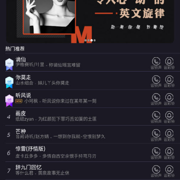 来电闪app 来电闪app