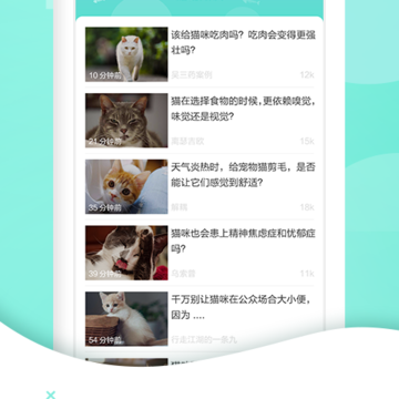 猫语翻译器免费版 猫语翻译器免费版
