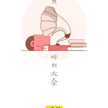 ��������ȫС˵�Ķ���
