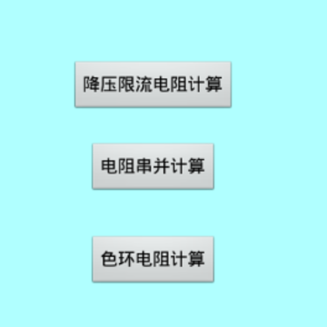 ɫ�����������app