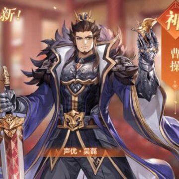 三国志幻想大陆新版本魏国怎么样 魏国阵容强度分析 三国志幻想大陆新版本魏国怎么样 魏国阵容强度分析