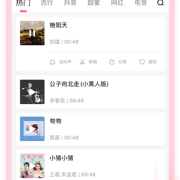 ������Ƶ����������app