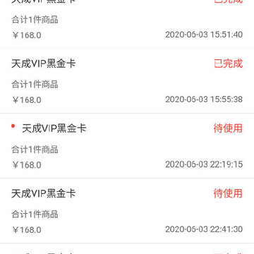 弘达商户 弘达商户