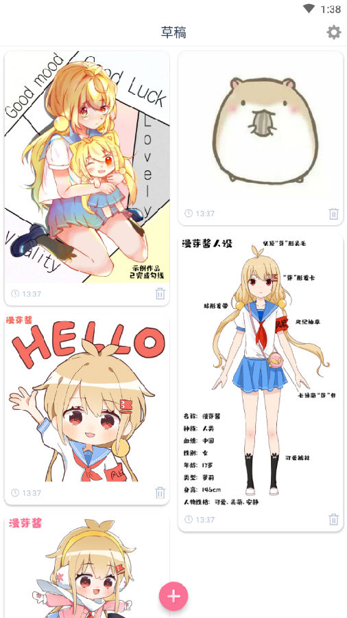 ��ѿ�ǹ���app