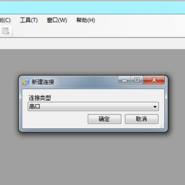hyperterminal�����ն�����