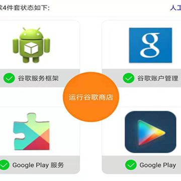 GG�����ܰ�װ���ٷ�apk