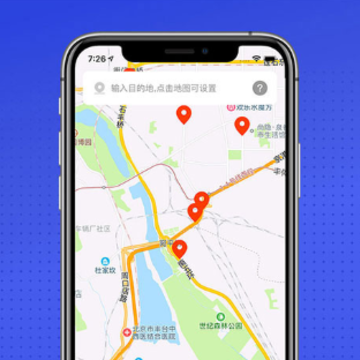 火眼进京证app 火眼进京证app