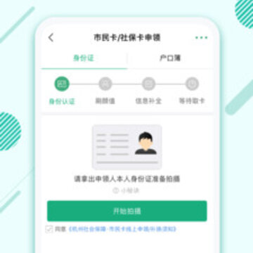 大理市民卡app 大理市民卡app
