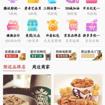 惠百荟 惠百荟