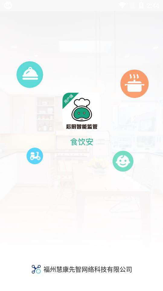 ʳ����app