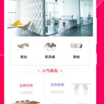 ��ʡapp(����Ʒ����)