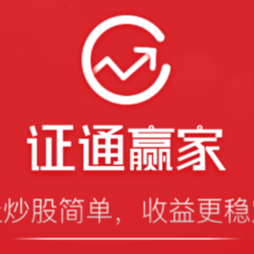 ֤ͨӮ�ҹ�Ʊapp