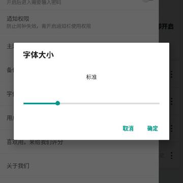 �ͷױʼ�app