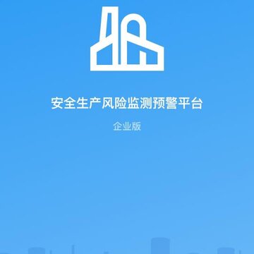 ��ȫ��������app