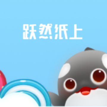 ԾȻֽ��app(AR�Ķ�)