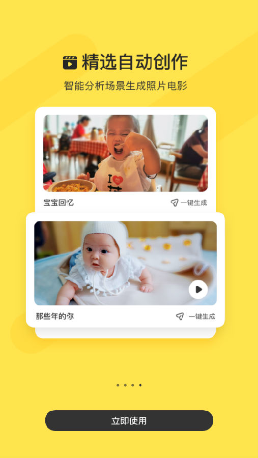 С��app