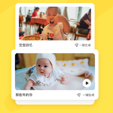 С��app