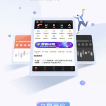 华林财富app 华林财富app