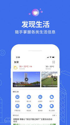 开鲁信息港 开鲁信息港