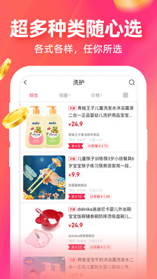 惠优 惠优