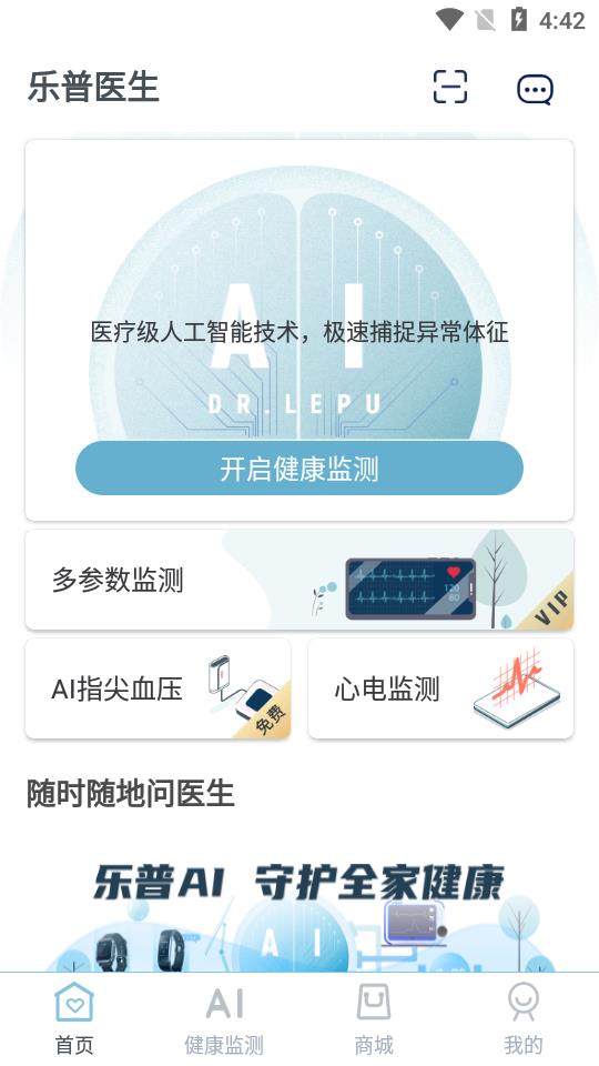 ����ҽ��app