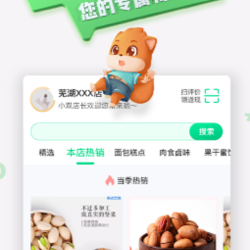�����̿�app