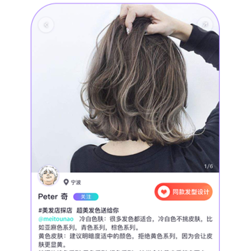 探星美容 探星美容
