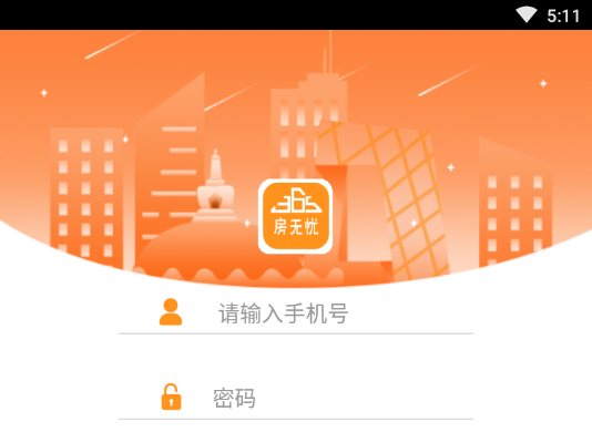365房无忧师傅端app下载 365房无忧师傅端app下载