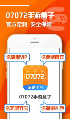 07072����app