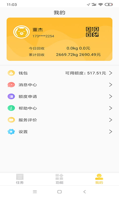 小棕熊 小棕熊