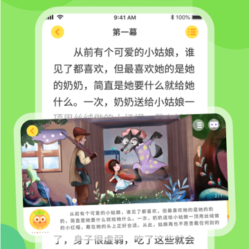 萝卜爱读 萝卜爱读