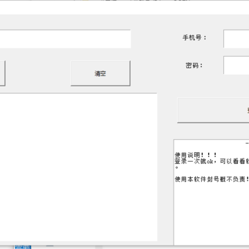 学小易电脑版 学小易电脑版