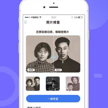 图照处理大师 图照处理大师